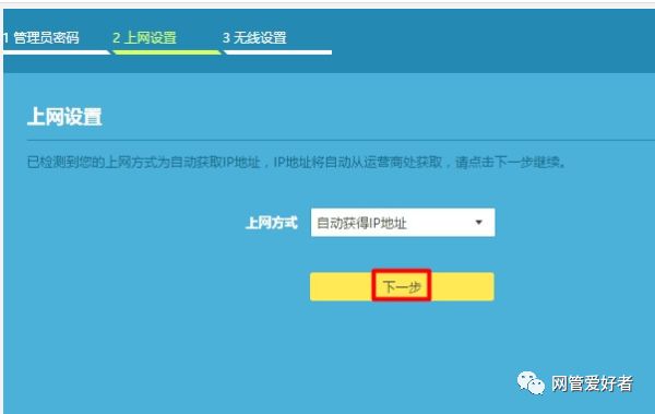 猫带路由功能_带路由功能的猫连接路由器_光猫和路由器有一个就可以了吗
