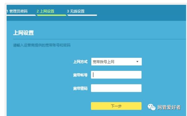 带路由功能的猫连接路由器_光猫和路由器有一个就可以了吗_猫带路由功能