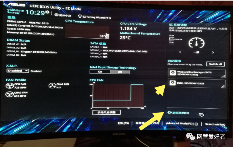Win10电脑开机蓝屏inaccessible+boot+device怎么解决？(图13)