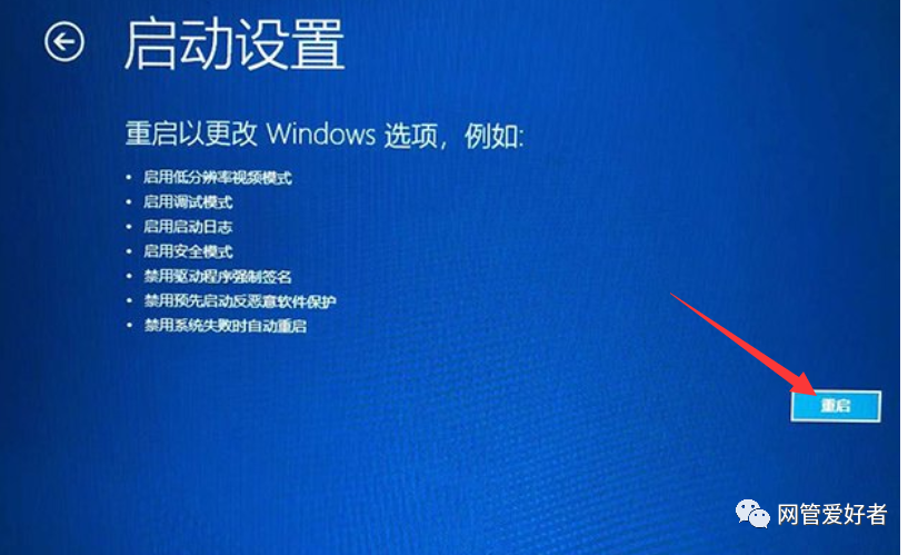 Win10电脑开机蓝屏inaccessible+boot+device怎么解决？(图21)
