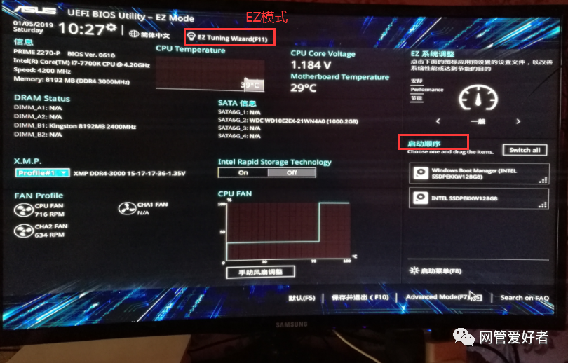 Win10电脑开机蓝屏inaccessible+boot+device怎么解决？(图12)