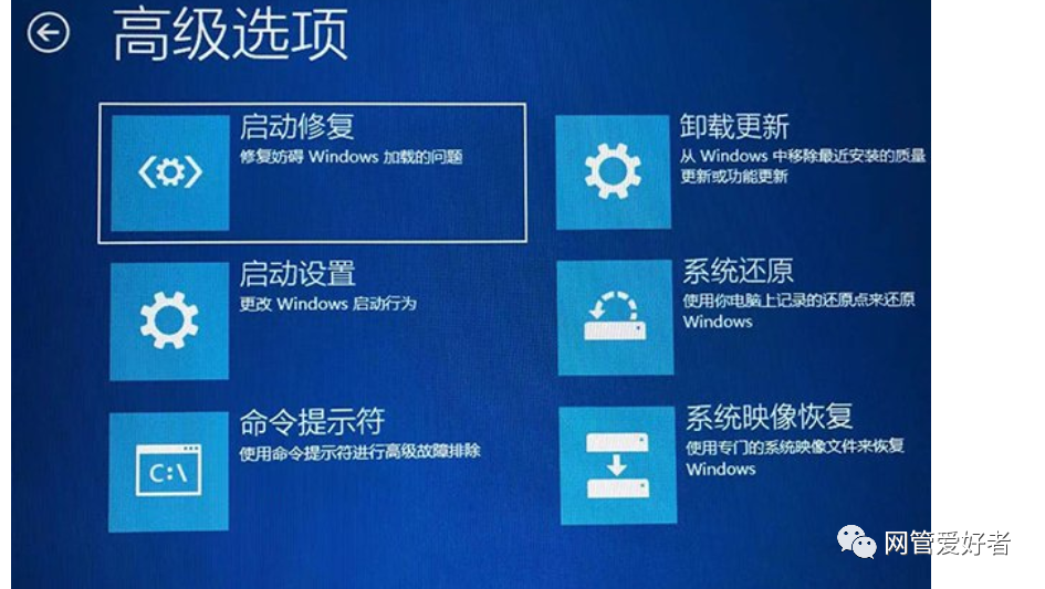 Win10电脑开机蓝屏inaccessible+boot+device怎么解决？(图20)