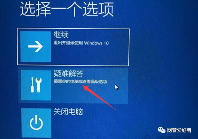 Win10电脑开机蓝屏inaccessible+boot+device怎么解决？(图18)