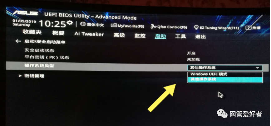 Win10电脑开机蓝屏inaccessible+boot+device怎么解决？(图10)