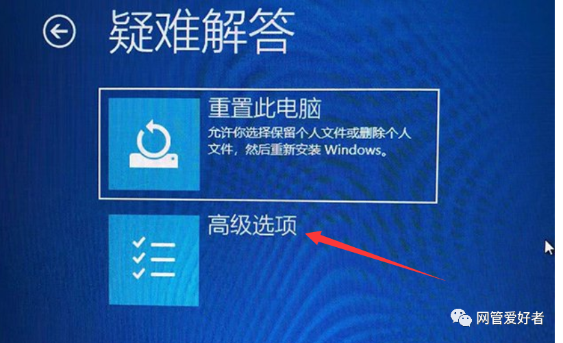 Win10电脑开机蓝屏inaccessible+boot+device怎么解决？(图19)