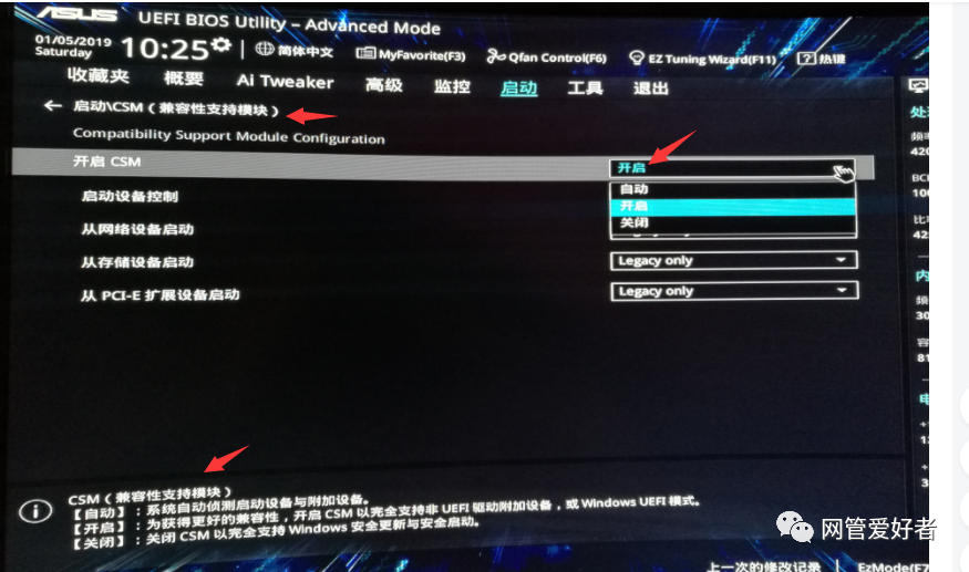 Win10电脑开机蓝屏inaccessible+boot+device怎么解决？(图8)