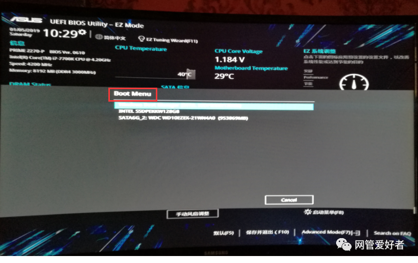 Win10电脑开机蓝屏inaccessible+boot+device怎么解决？(图14)