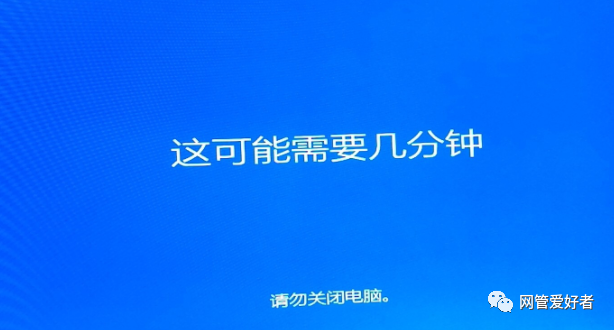 Win10电脑开机蓝屏inaccessible+boot+device怎么解决？(图15)