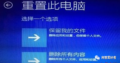 win10自动修复失败开不了机