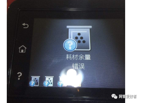 hplaserjetp1008打印机驱动 惠普打印机出现耗材余量错误怎么解决