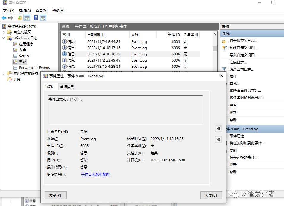 电脑关机命令_远程电脑关机命令_电脑关机命令shutdown