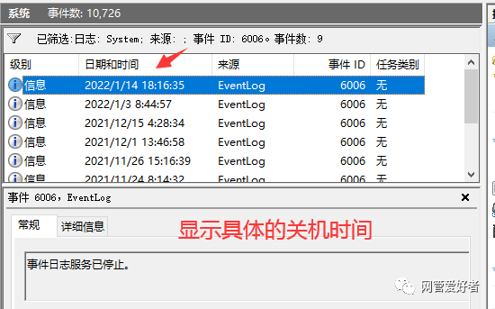 电脑关机命令shutdown_电脑关机命令_远程电脑关机命令