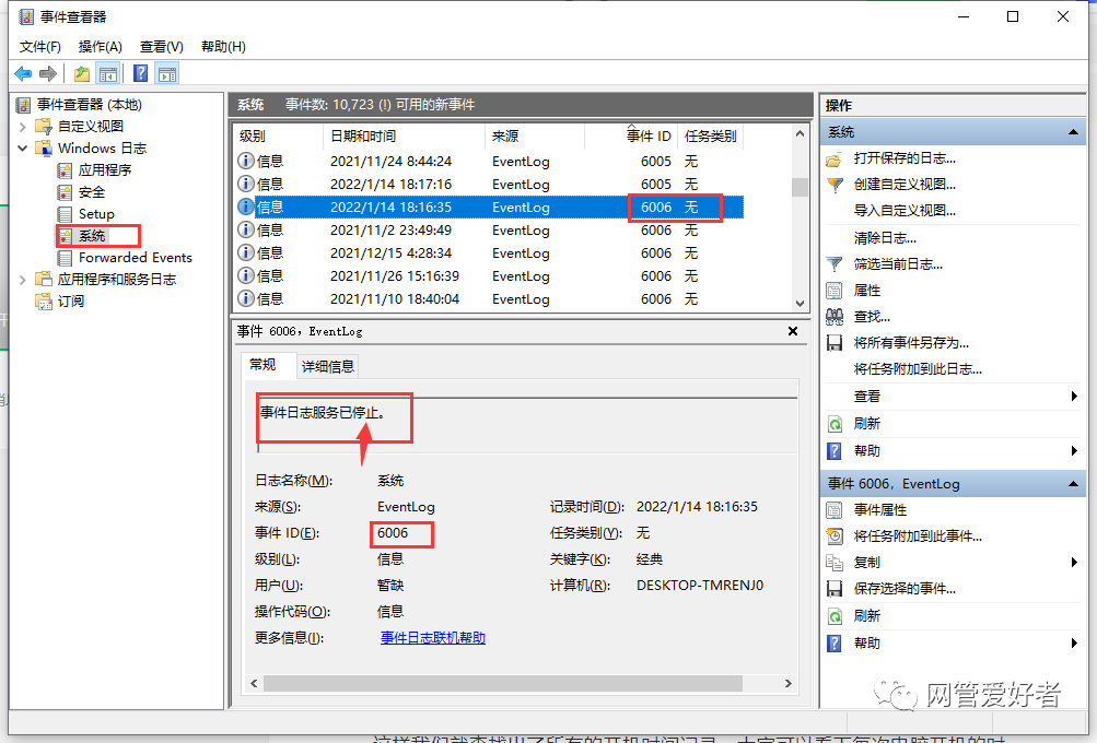 电脑关机命令_电脑关机命令shutdown_远程电脑关机命令