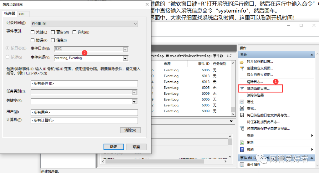 远程电脑关机命令_电脑关机命令_电脑关机命令shutdown