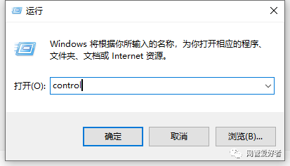 电脑关机命令shutdown_电脑关机命令_远程电脑关机命令