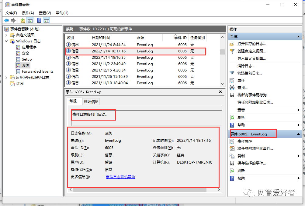 电脑关机命令_远程电脑关机命令_电脑关机命令shutdown