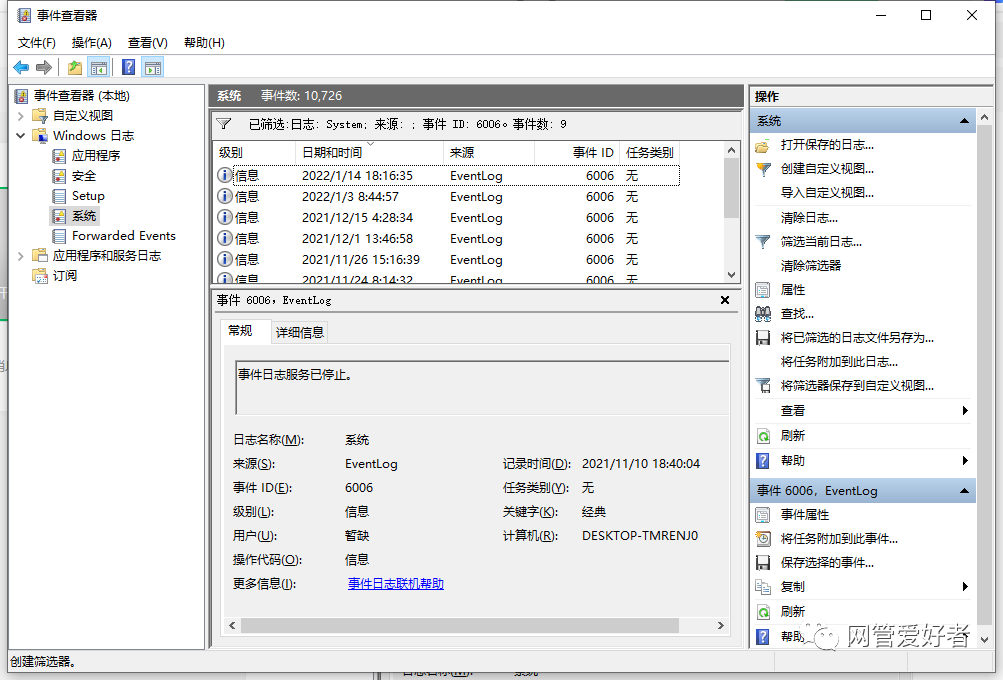 远程电脑关机命令_电脑关机命令shutdown_电脑关机命令