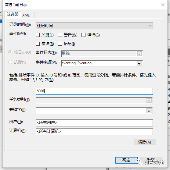 电脑关机命令shutdown_电脑关机命令_远程电脑关机命令