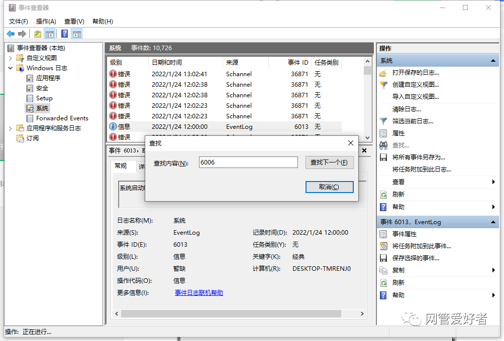 电脑关机命令_电脑关机命令shutdown_远程电脑关机命令