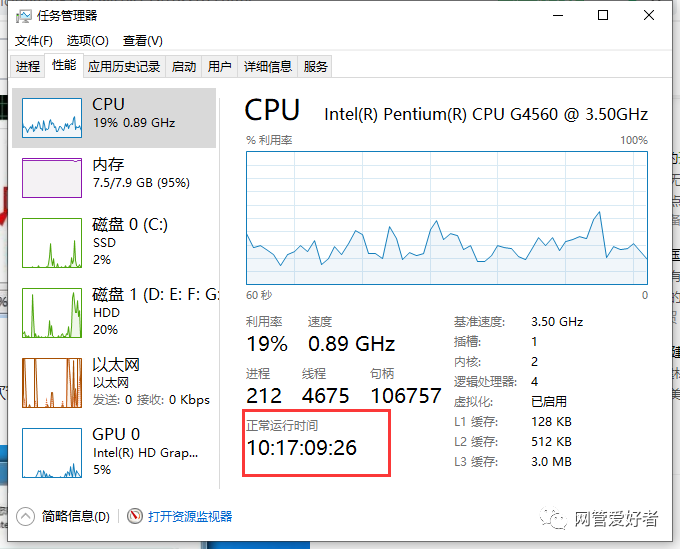 电脑关机命令_远程电脑关机命令_电脑关机命令shutdown