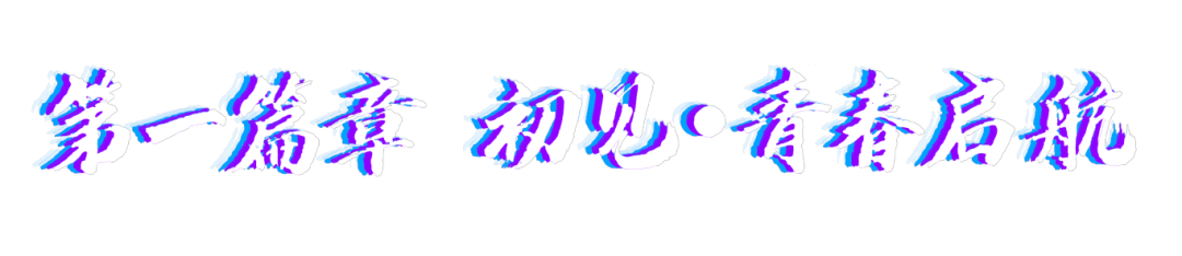 未标题-1.png