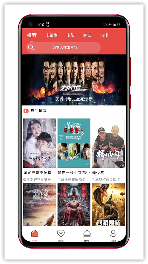 柠檬影视看片app Vip视频无限次观看 会员剧场还有福利 盘仙人