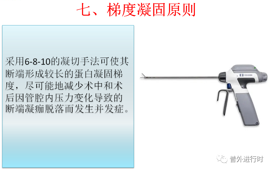 为什么负压引流每周一学、颇有收获--- 腹腔镜手术的十项基本原则、封闭持续负压吸引（VSD）护理_https://www.jmylbn.com_新闻资讯_第10张