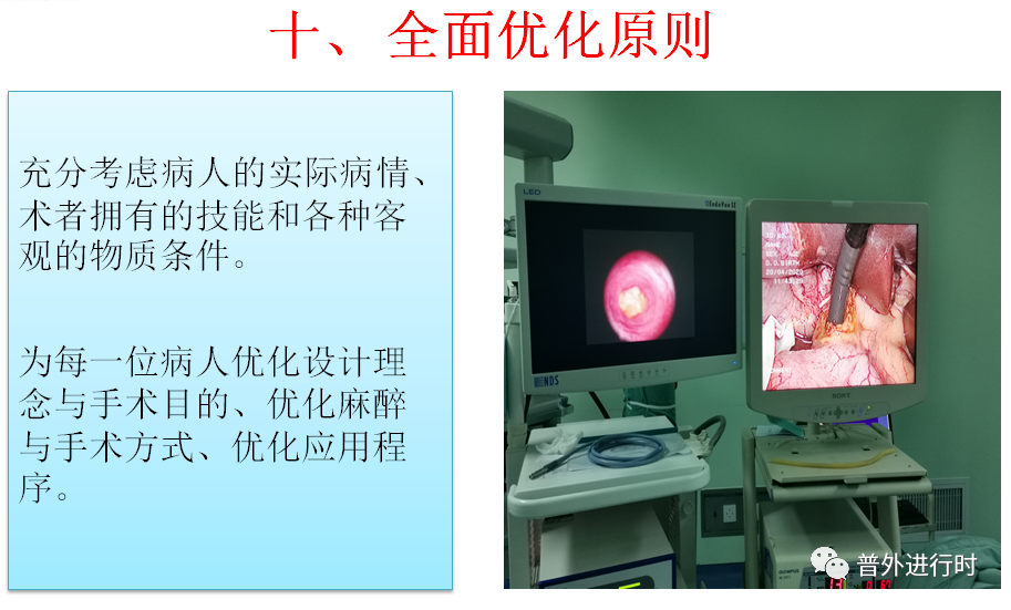 为什么负压引流每周一学、颇有收获--- 腹腔镜手术的十项基本原则、封闭持续负压吸引（VSD）护理_https://www.jmylbn.com_新闻资讯_第13张