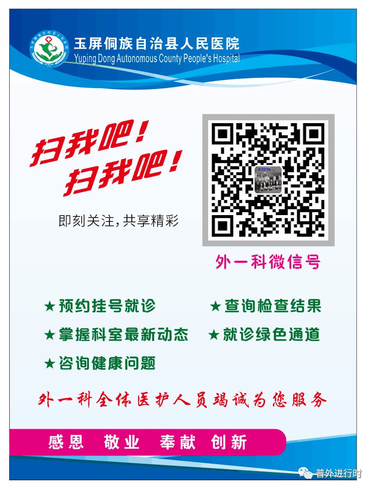 为什么负压引流每周一学、颇有收获--- 腹腔镜手术的十项基本原则、封闭持续负压吸引（VSD）护理_https://www.jmylbn.com_新闻资讯_第25张