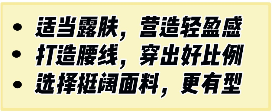 滿大街都是「 擠奶裙 」 ？ 「 油畫裙 」才是真洋氣 ！ 時尚 第30張