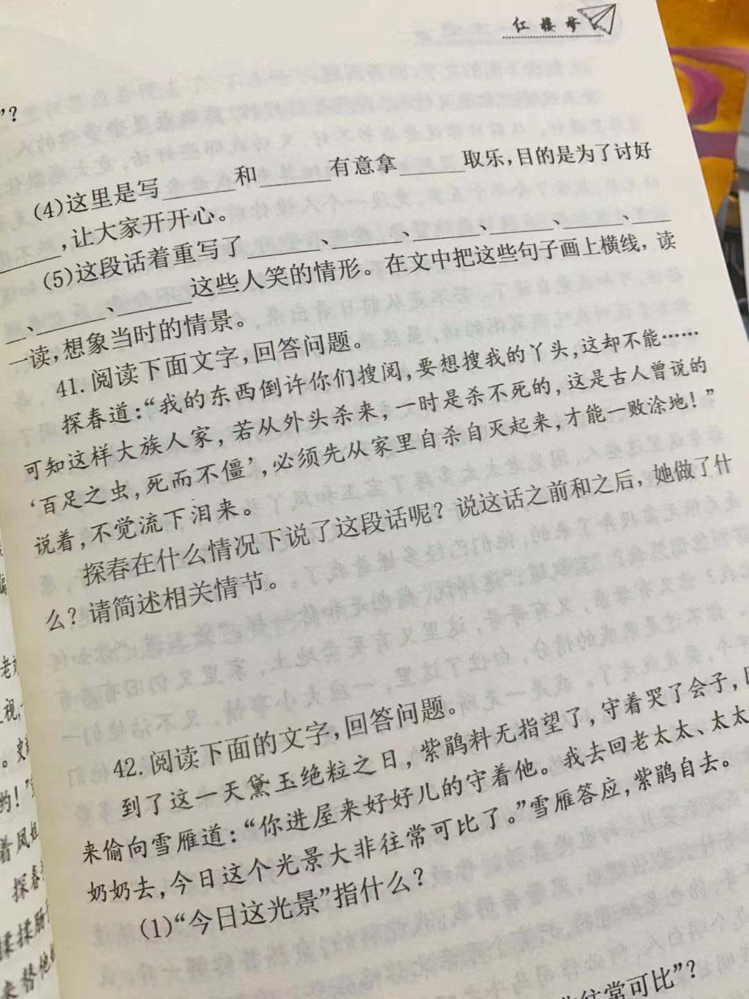 别再逼孩子读四大名著了 阅读兴趣一旦摧毁 很难重建 自由微信 Freewechat