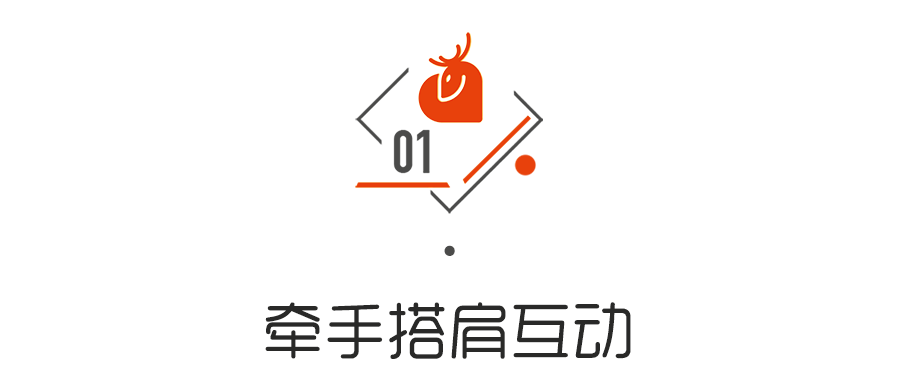 如何优雅地“耍流氓”？