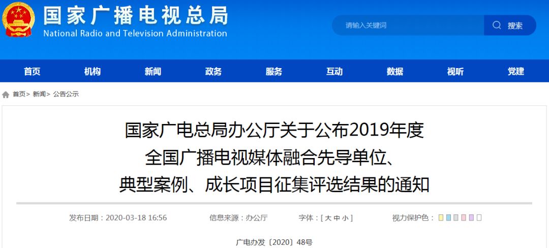 微信图片_20200319161931.jpg