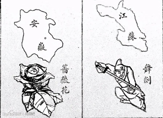 圖片