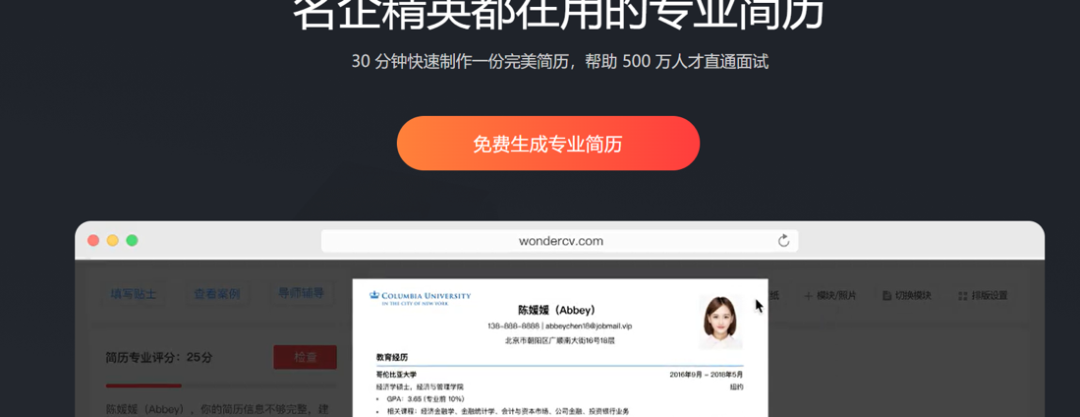 XMUMer进！吹爆了的宝藏学习网站&APP