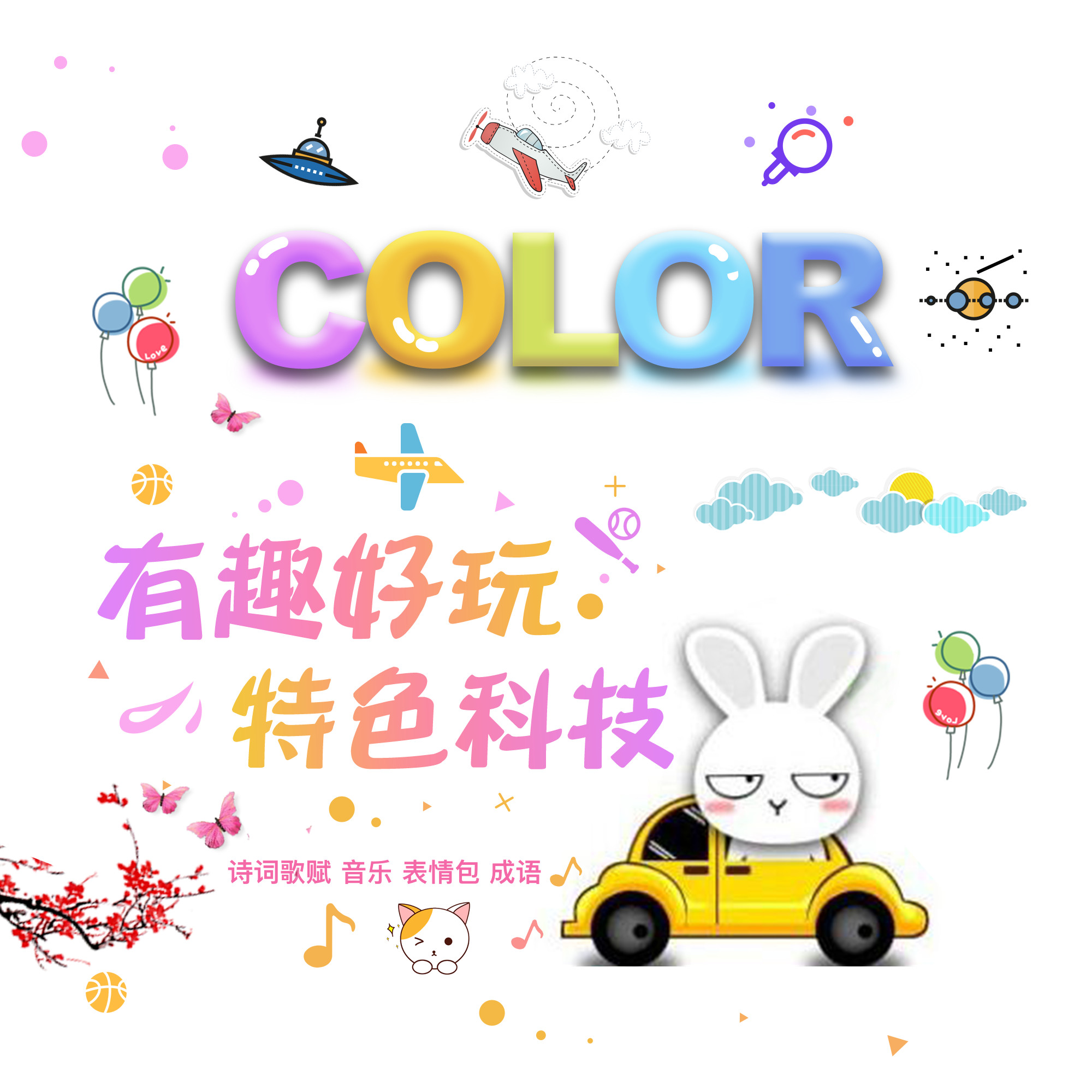 广州特色商城信息科技有限公司