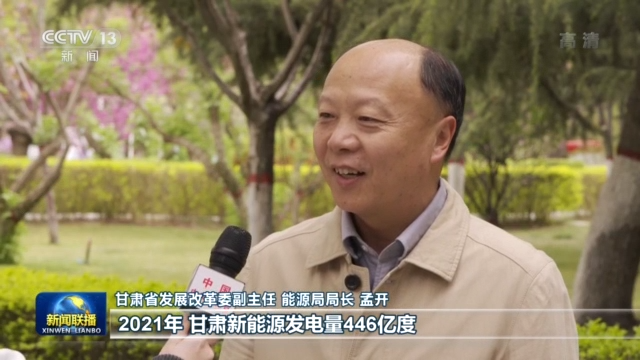 奮進(jìn)新征程 建功新時(shí)代·偉大變革丨推進(jìn)能源革命 建設(shè)能源強(qiáng)國(guó)