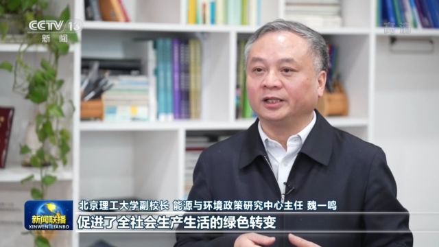 奮進(jìn)新征程 建功新時(shí)代·偉大變革丨推進(jìn)能源革命 建設(shè)能源強(qiáng)國(guó)