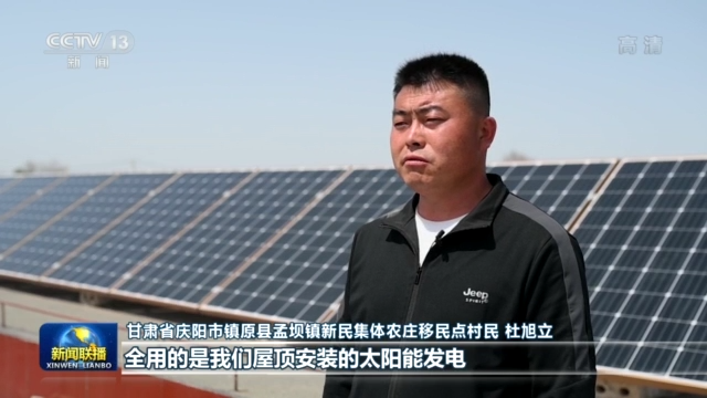 奮進(jìn)新征程 建功新時(shí)代·偉大變革丨推進(jìn)能源革命 建設(shè)能源強(qiáng)國(guó)