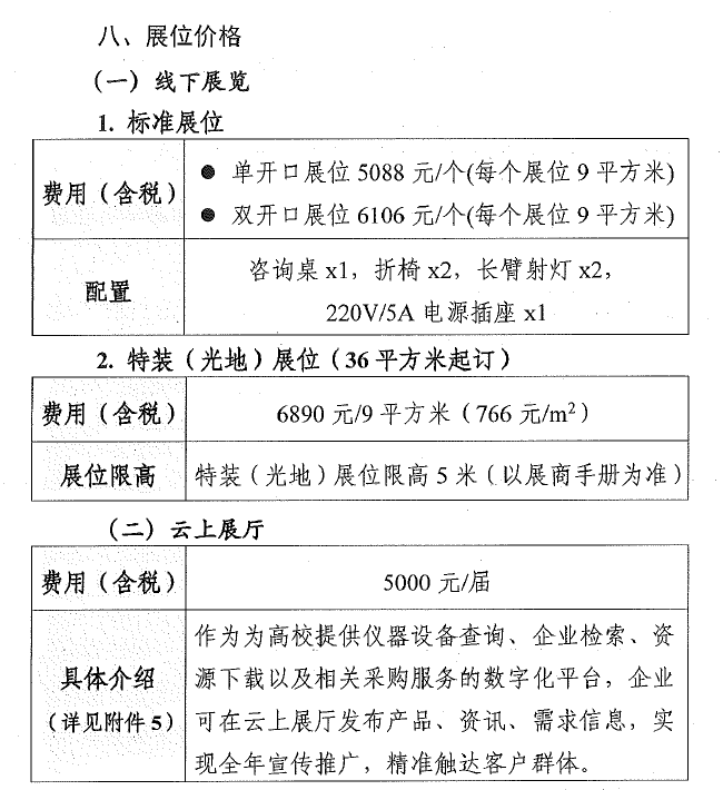 微信图片_20221209103339