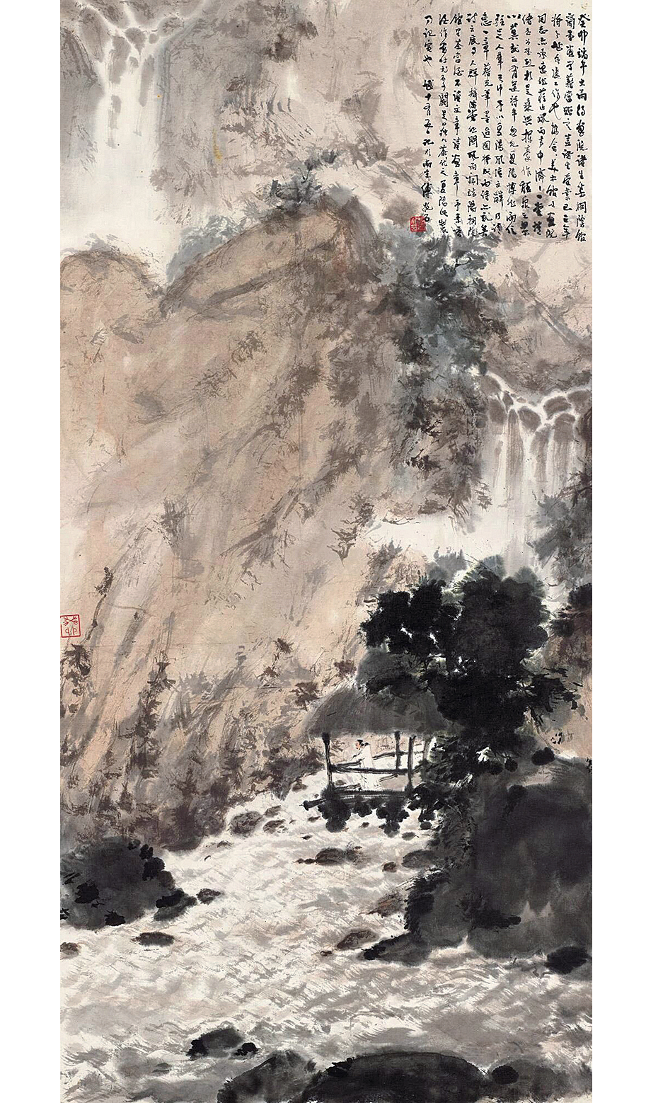 解衣磅礴 苍茫雄奇