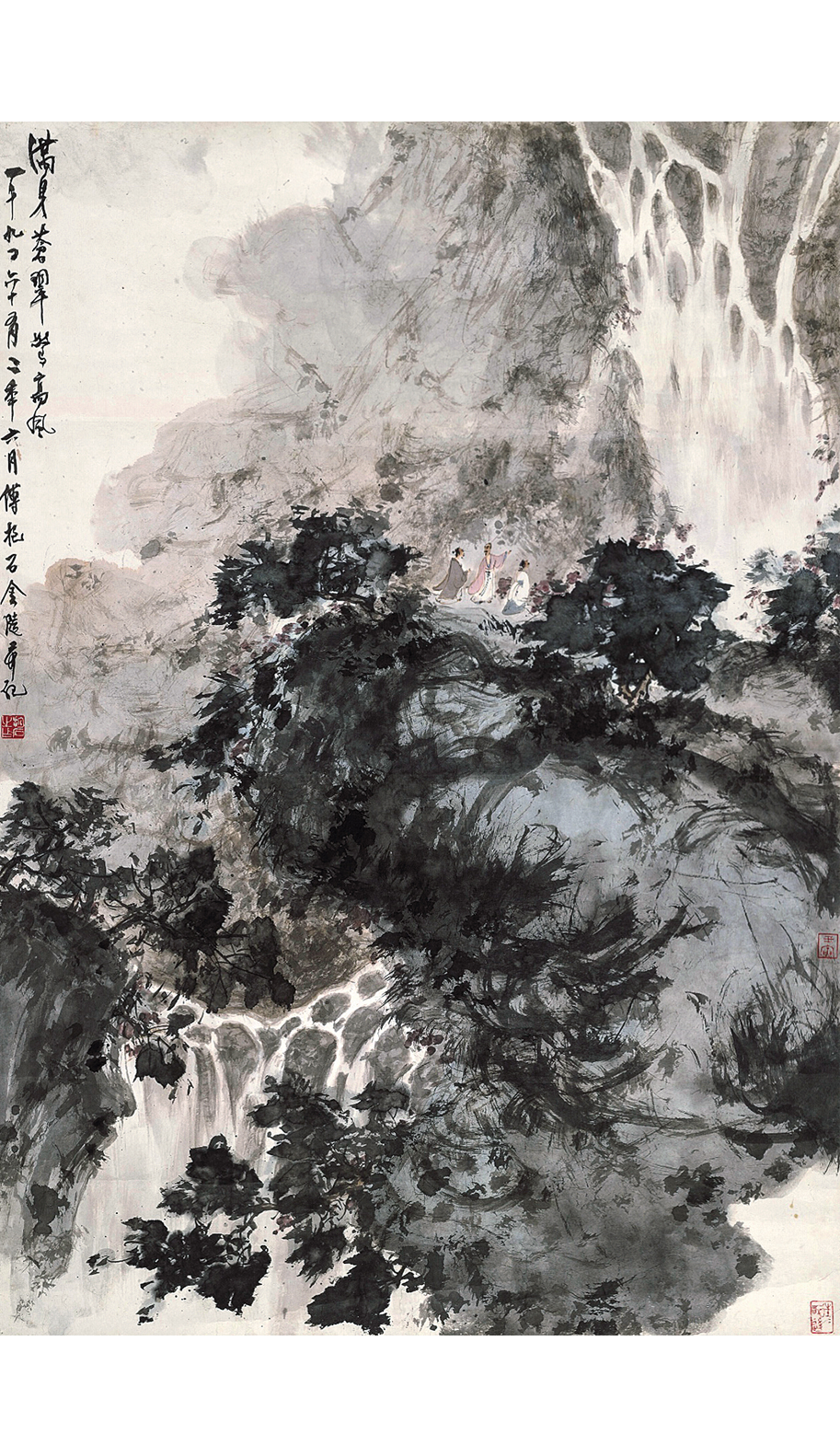 解衣磅礴 苍茫雄奇