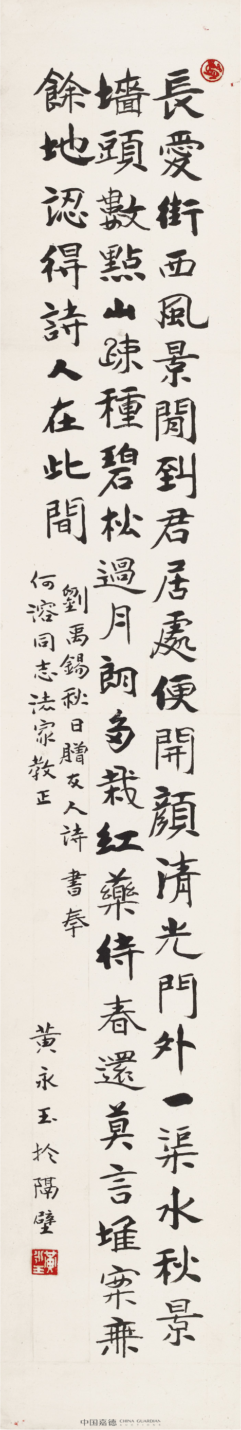 莫言堆案无余地,认