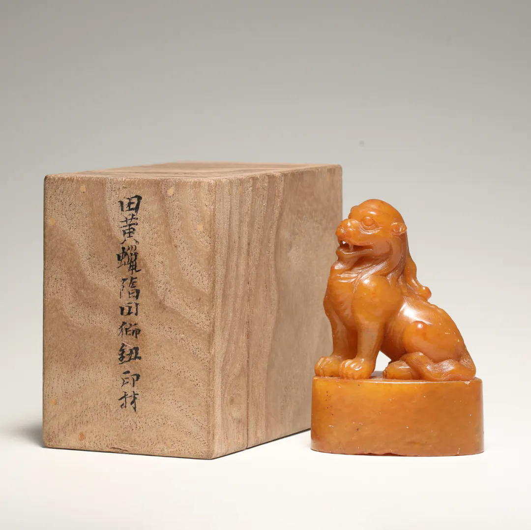 杨玉璇制 寿山田黄石古兽钮章