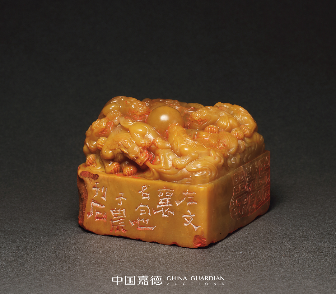 当代篆刻作品辑珍丨中国嘉德2021春拍- 全民收藏网 当代篆刻作品辑珍丨中国嘉德2021春拍- 全民收藏网