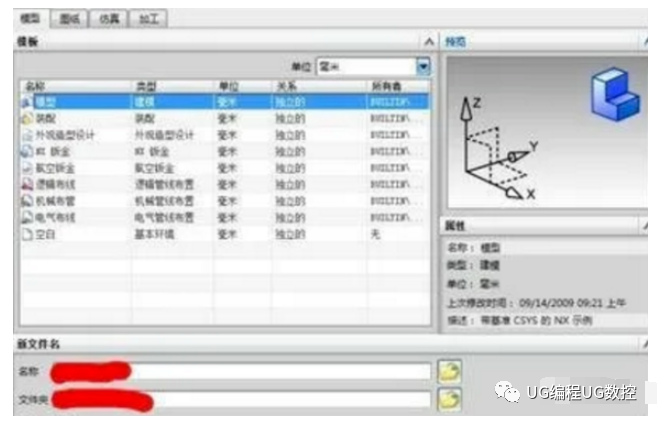 UG的三维图怎么导出成CAD的二维图？的图4