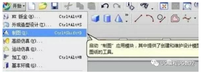 UG的三维图怎么导出成CAD的二维图？的图1