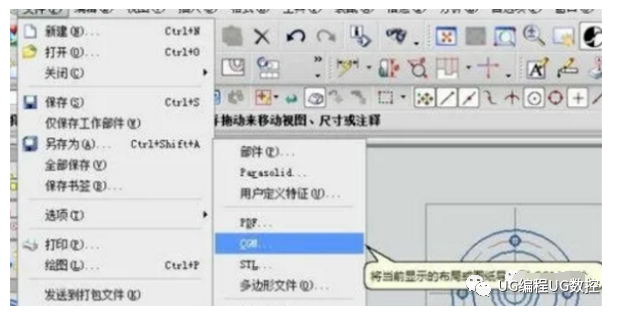 UG的三维图怎么导出成CAD的二维图？的图3