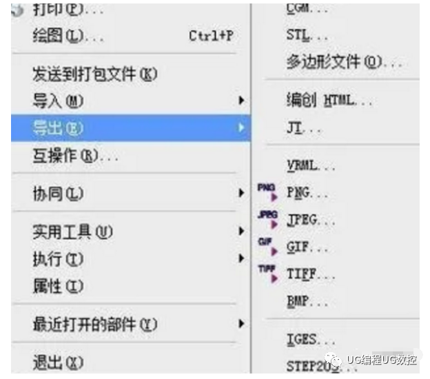 UG的三维图怎么导出成CAD的二维图？的图6