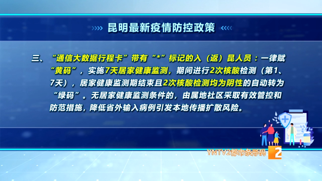 進出長水機場和昆明南站需這樣做!